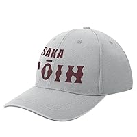 Amazon.co.jp: 大阪桐蔭 高校野球 野球帽 男女兼用 調節可能 帽子通気